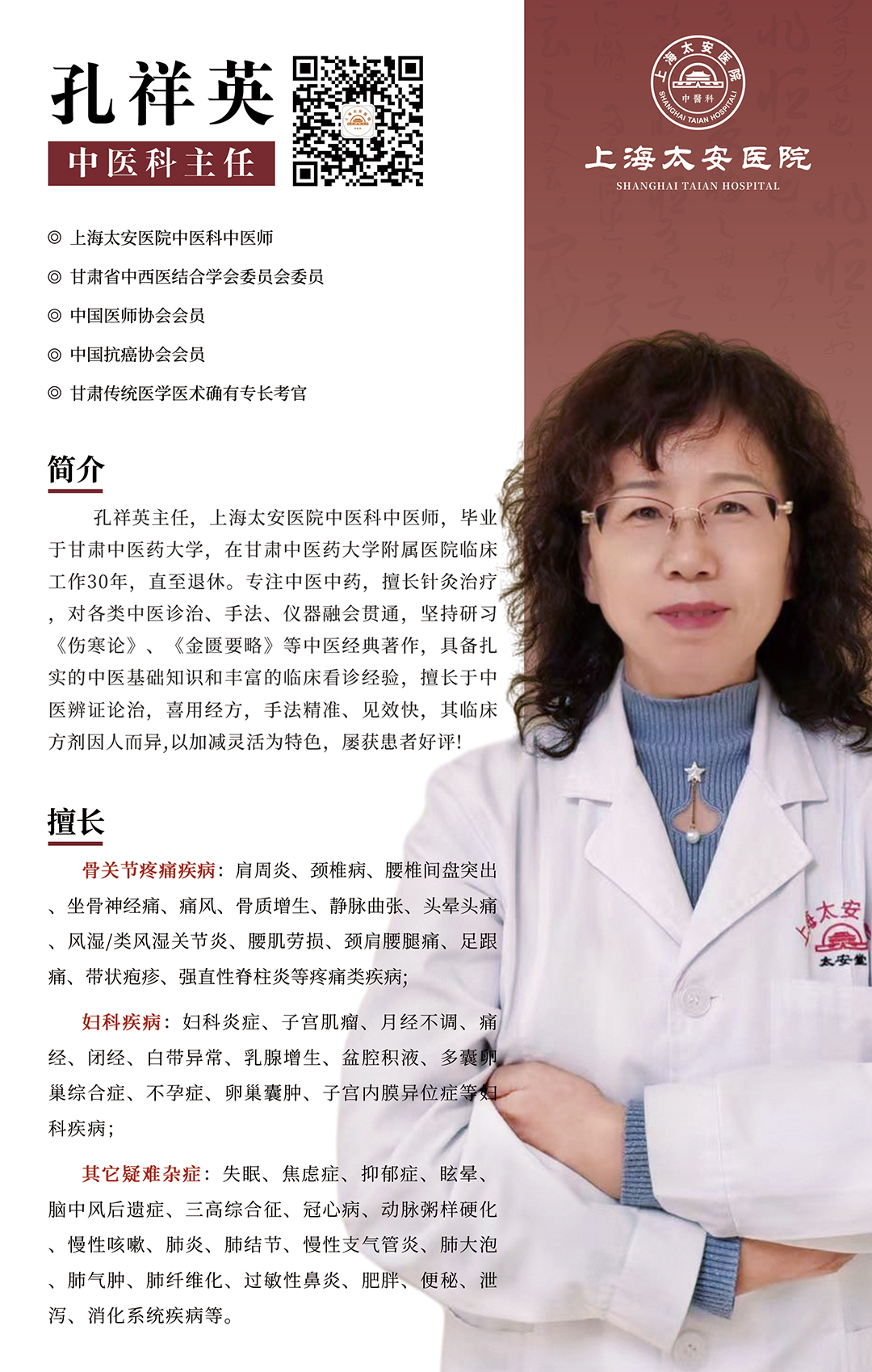 微信图片_202502231012041.jpg