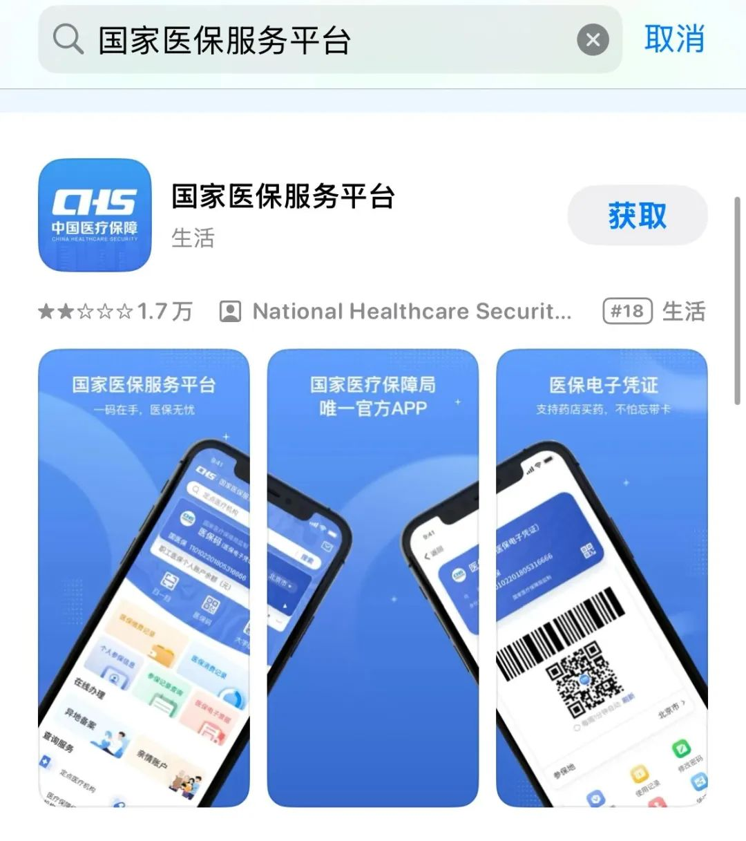图片1发.png