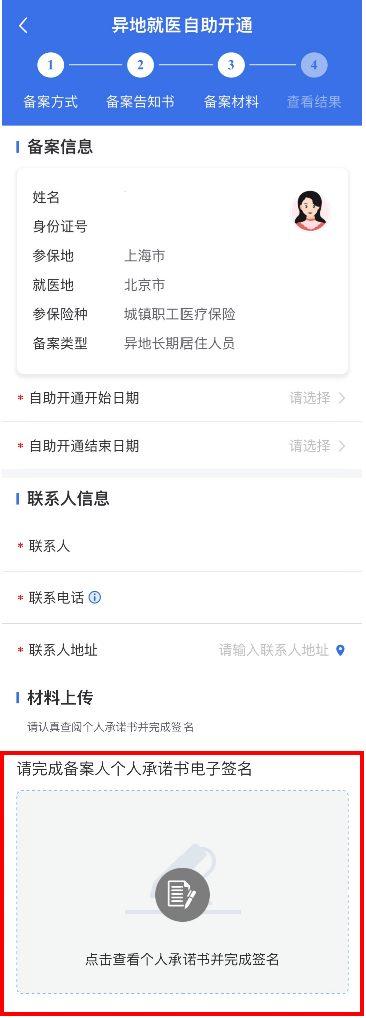 图片1呃呃呃.png