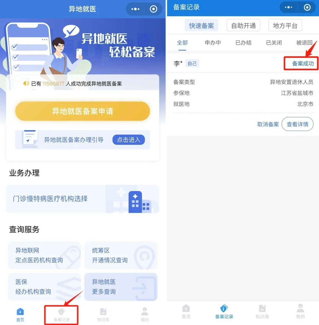 图片1mmm.png